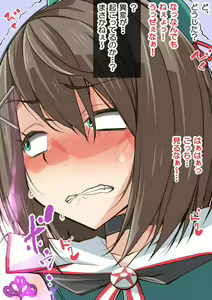 Page 52 of Biyaku no Kanzume Collection Ni - preview thumbnail
