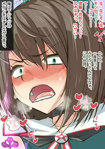 Page 55 of Biyaku no Kanzume Collection Ni - preview thumbnail