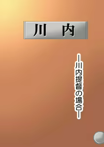 Page 67 of Biyaku no Kanzume Collection Ni - preview thumbnail