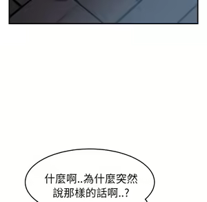 Page 1005 of 继母 Chinese Rsiky - preview thumbnail