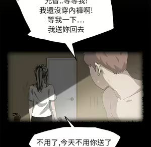 Page 1008 of 继母 Chinese Rsiky - preview thumbnail