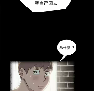 Page 1009 of 继母 Chinese Rsiky - preview thumbnail