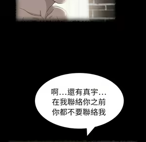 Page 1010 of 继母 Chinese Rsiky - preview thumbnail