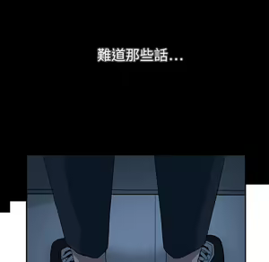Page 1013 of 继母 Chinese Rsiky - preview thumbnail