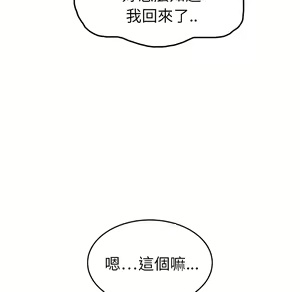 Page 1025 of 继母 Chinese Rsiky - preview thumbnail