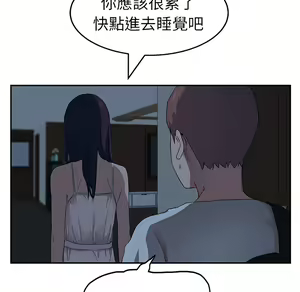Page 1028 of 继母 Chinese Rsiky - preview thumbnail