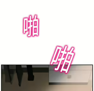 Page 106 of 继母 Chinese Rsiky - preview thumbnail