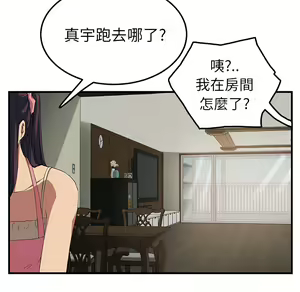 Page 1074 of 继母 Chinese Rsiky - preview thumbnail