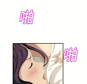 Page 110 of 继母 Chinese Rsiky - preview thumbnail