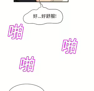 Page 111 of 继母 Chinese Rsiky - preview thumbnail