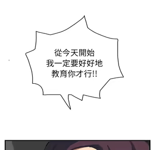 Page 1112 of 继母 Chinese Rsiky - preview thumbnail