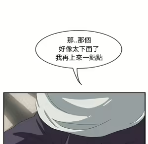 Page 1125 of 继母 Chinese Rsiky - preview thumbnail