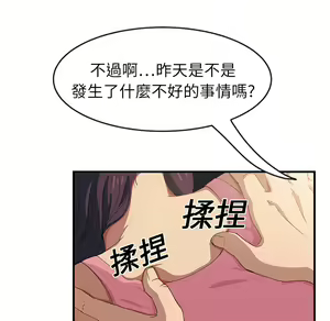 Page 1128 of 继母 Chinese Rsiky - preview thumbnail