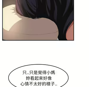 Page 1130 of 继母 Chinese Rsiky - preview thumbnail