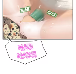 Page 114 of 继母 Chinese Rsiky - preview thumbnail