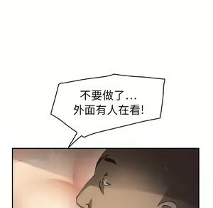 Page 1202 of 继母 Chinese Rsiky - preview thumbnail