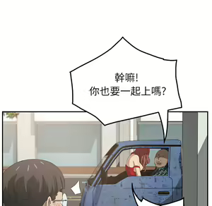 Page 1203 of 继母 Chinese Rsiky - preview thumbnail