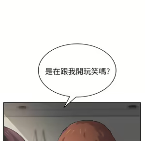 Page 1277 of 继母 Chinese Rsiky - preview thumbnail