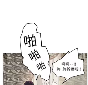 Page 1303 of 继母 Chinese Rsiky - preview thumbnail