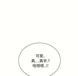 Page 135 of 继母 Chinese Rsiky - preview thumbnail