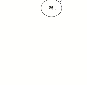 Page 137 of 继母 Chinese Rsiky - preview thumbnail