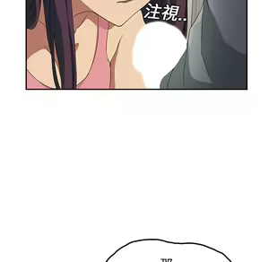 Page 1381 of 继母 Chinese Rsiky - preview thumbnail