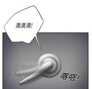 Page 144 of 继母 Chinese Rsiky - preview thumbnail