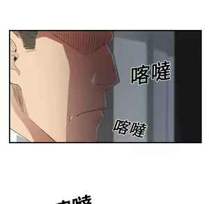 Page 147 of 继母 Chinese Rsiky - preview thumbnail