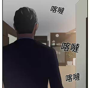 Page 149 of 继母 Chinese Rsiky - preview thumbnail