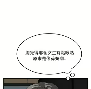 Page 1503 of 继母 Chinese Rsiky - preview thumbnail