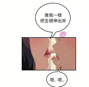 Page 1556 of 继母 Chinese Rsiky - preview thumbnail