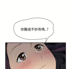 Page 158 of 继母 Chinese Rsiky - preview thumbnail
