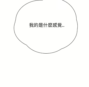 Page 160 of 继母 Chinese Rsiky - preview thumbnail