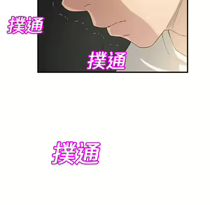 Page 162 of 继母 Chinese Rsiky - preview thumbnail