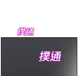 Page 163 of 继母 Chinese Rsiky - preview thumbnail