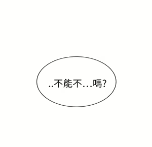 Page 1677 of 继母 Chinese Rsiky - preview thumbnail