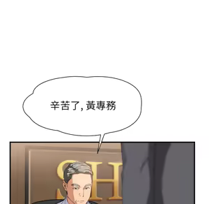 Page 17 of 继母 Chinese Rsiky - preview thumbnail