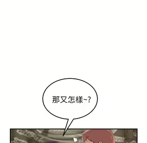 Page 1703 of 继母 Chinese Rsiky - preview thumbnail