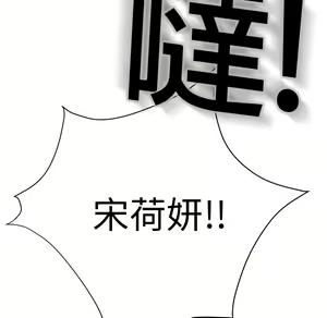 Page 171 of 继母 Chinese Rsiky - preview thumbnail