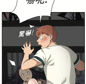 Page 175 of 继母 Chinese Rsiky - preview thumbnail