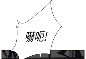 Page 186 of 继母 Chinese Rsiky - preview thumbnail