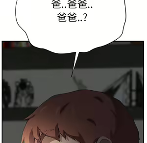 Page 193 of 继母 Chinese Rsiky - preview thumbnail