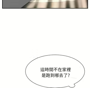 Page 200 of 继母 Chinese Rsiky - preview thumbnail