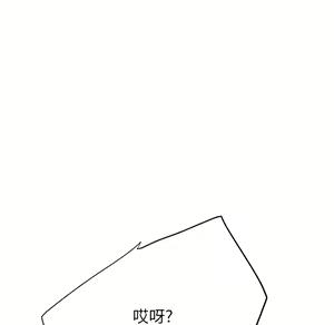 Page 208 of 继母 Chinese Rsiky - preview thumbnail
