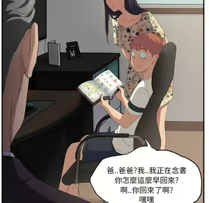 Page 210 of 继母 Chinese Rsiky - preview thumbnail