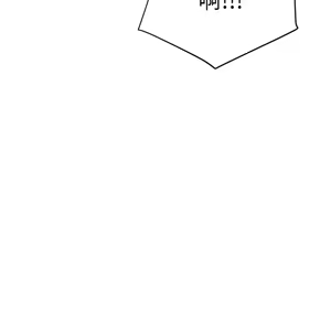 Page 216 of 继母 Chinese Rsiky - preview thumbnail