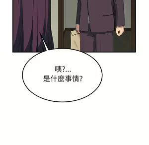 Page 218 of 继母 Chinese Rsiky - preview thumbnail