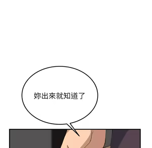 Page 219 of 继母 Chinese Rsiky - preview thumbnail