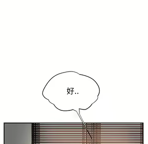 Page 221 of 继母 Chinese Rsiky - preview thumbnail