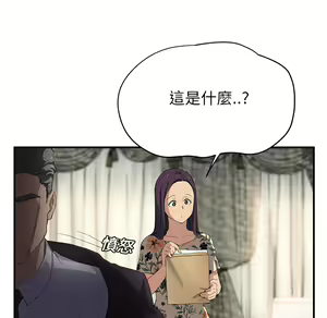 Page 228 of 继母 Chinese Rsiky - preview thumbnail